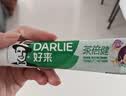 好来（DARLIE）原黑人茶倍健百里香龙井牙膏成人清新护龈茶多酚去火去臭含氟190g 实拍图