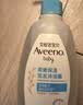 艾惟诺（Aveeno）艾维诺婴儿洗发水沐浴露二合一儿童安心洗沐二合一354ml保湿补水 实拍图