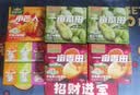 东北大板3联杯多口味雪糕/雪泥 组合杯装 冷饮 实拍图
