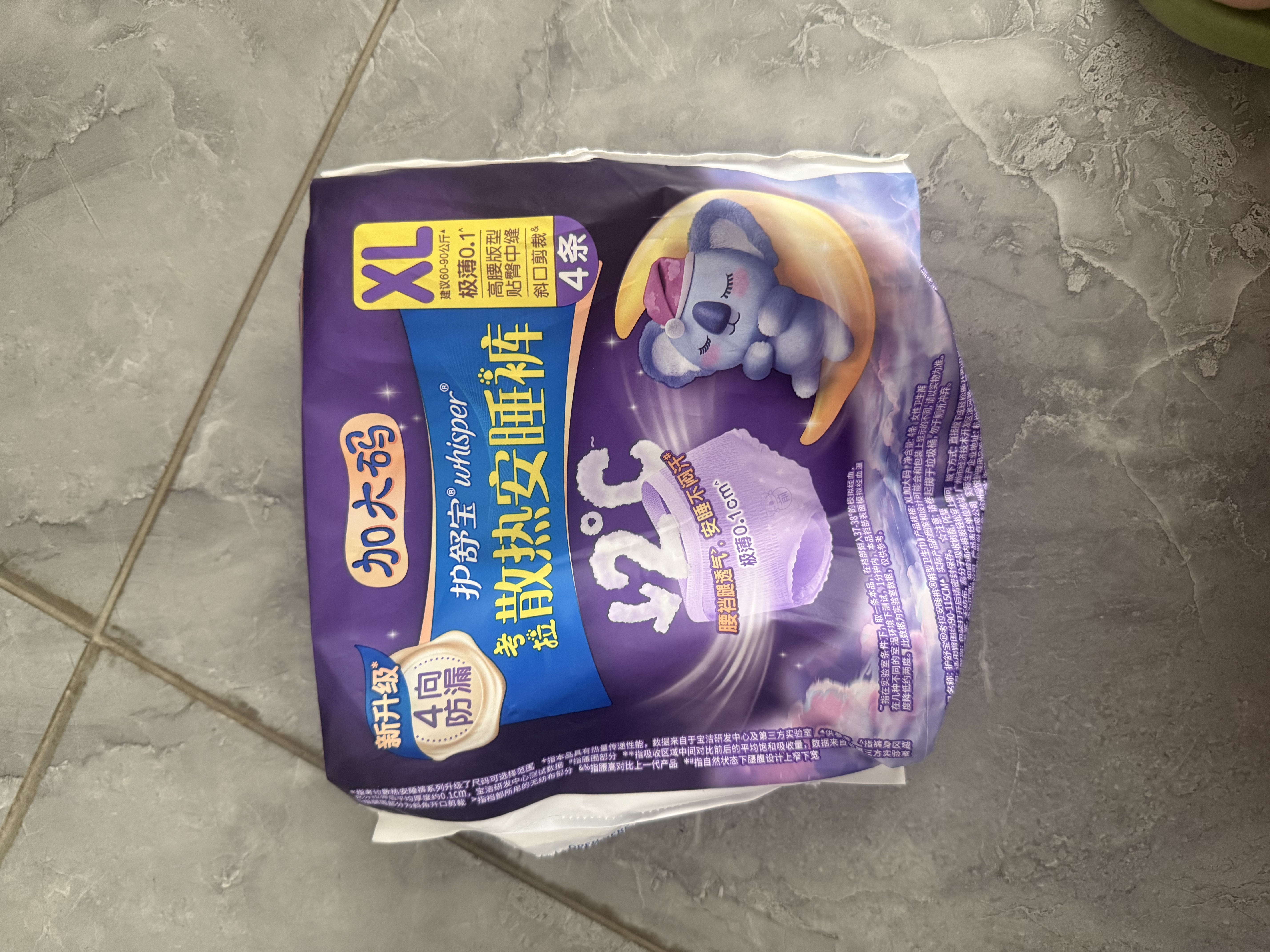 护舒宝 【速干防漏】考拉散热安睡裤XL加大码4条安心裤夜安裤裤型卫生巾 实拍图