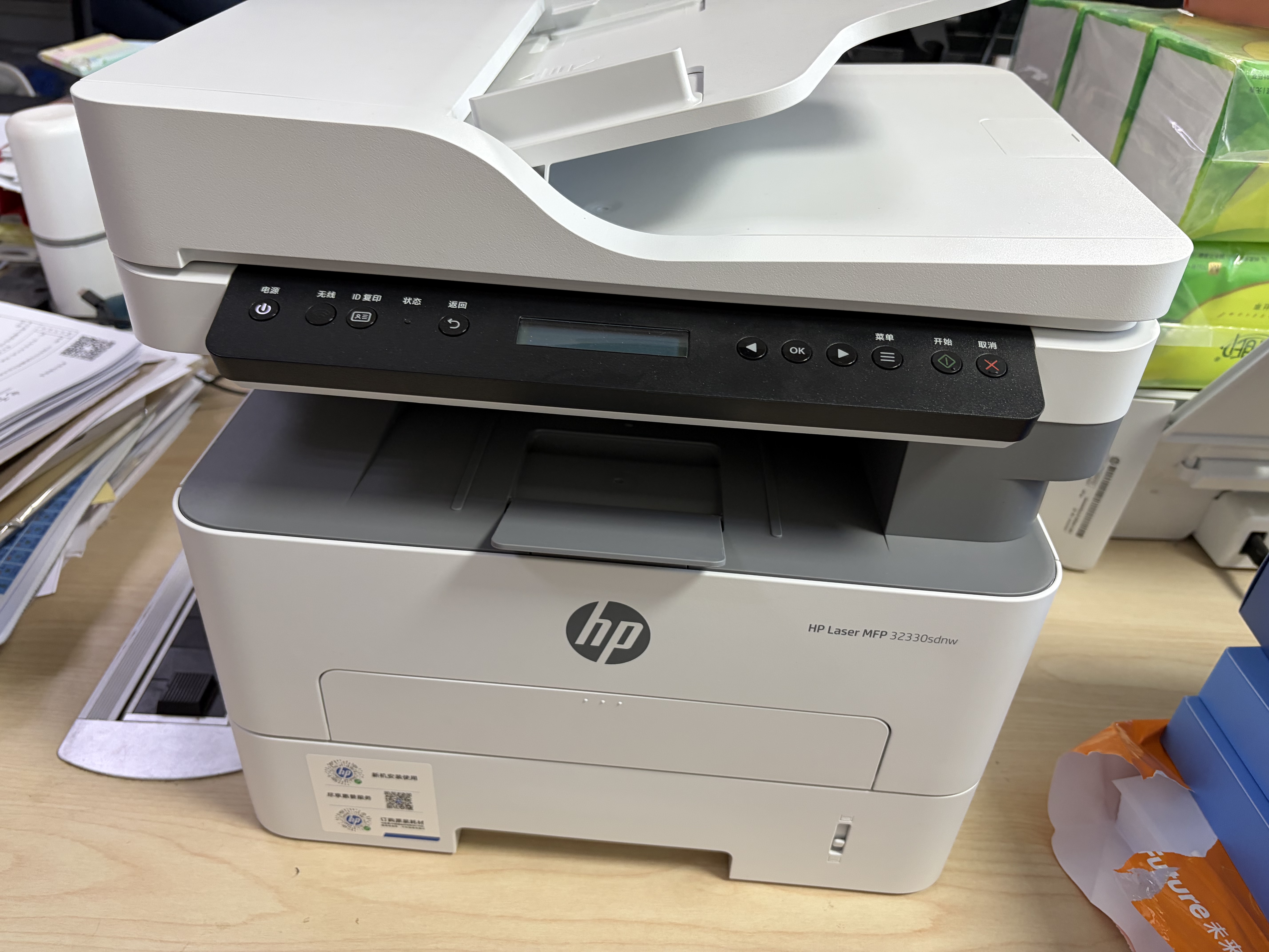 惠普（HP）32330sdnw激光黑白多功能无线双面打印机 连续复印扫描有线商用办公打印 低成本 一年服务5500印 实拍图