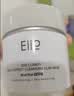 奕沃（eiio）抛光焕亮清洁泥膜100g去黑头白头深层清洁毛孔涂抹面膜520 实拍图