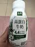 伊利金典4.4g高蛋白牛奶整箱 250ml*10瓶  礼盒装 实拍图