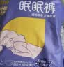 倍舒特眠眠裤 夜用裤型卫生巾安睡裤M-L码10条80-130斤京东自营安全裤 实拍图