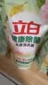 立白健康除菌天然洗衣液12斤手洗机洗15分钟快洗留香除螨抑菌祛味去渍 实拍图