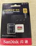 Sandisk闪迪512GB TF(MicroSD)内存卡4K极速金卡A2 V30 U3兼容大疆Pocket3/4P/Action 6运动相机/无人机存储卡 实拍图