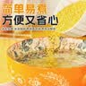 赤川黄小米5斤（内蒙古赤峰小米粥杂粮粥）蒸饭更软糯敖汉原产地 实拍图
