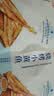 良品铺子 烧烤小黄鱼100g 即食海鲜小吃小鱼仔小鱼干零食独立包装 实拍图