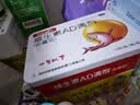 星鲨维生素AD滴剂（胶囊型）48粒维生素ad滴剂0-1岁1岁婴儿小鱼ad可用于预防和治疗维生素a及d3的缺乏症 实拍图