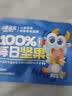 小鹿蓝蓝每日坚果10袋 6种坚果100%纯坚果国庆坚果礼盒宝宝儿童零食150g 实拍图