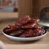 美珍香（BEE CHENG HIANG） 迷你金钱烧烤猪肉200g猪肉脯肉干烧烤肉干类休闲零食美味小吃 实拍图