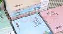 当代名家散文精选（8册）青少版 儿童文学经典书系 冰心散文精选+老舍+巴金+朱自清+季羡林+宗璞+汪曾祺+冯骥才散文精选 中小学生课外阅读书籍 实拍图