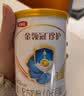 伊利金领冠珍护婴儿A2β-酪蛋白奶粉1段(0-6月)130g*1罐 HMO乳源专利 实拍图