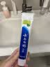 云南白药牙膏【采销推荐】经典护龈改善牙龈问题祛牙垢清新口气薄荷210g 实拍图