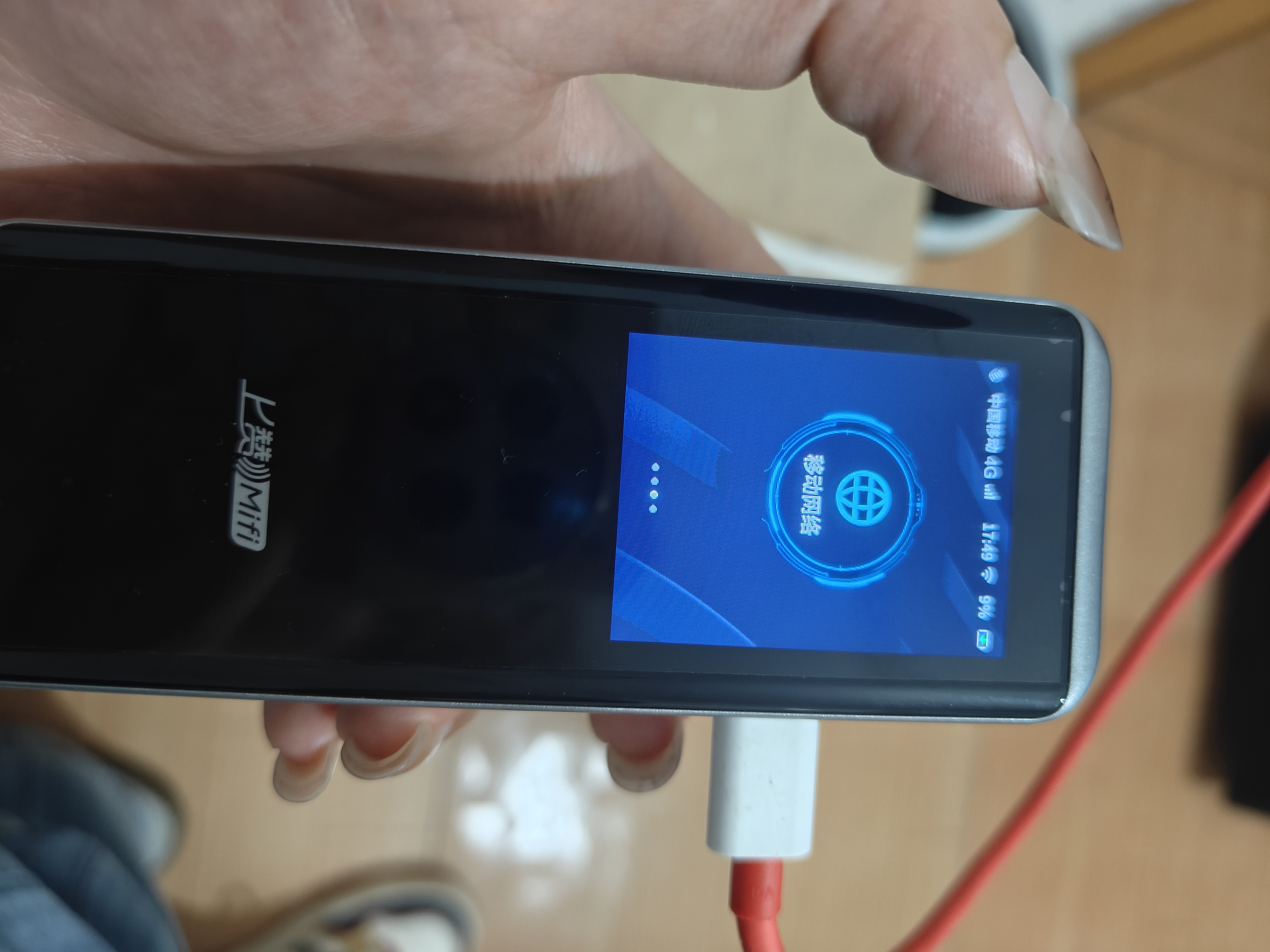 上赞SZ50 5G随身wifi免插卡8000mAh电池流量长续航移动路由器双频wifi无线上网卡 实拍图