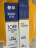 参半净齿健白牙膏 小苏打牙膏亮白去渍氨基酸 满杯红柚味120g 实拍图