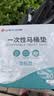 洁丽雅（Grace）一次性马桶垫60片旅行粘贴式防水坐垫纸产妇坐便垫40*60cm 510g 实拍图