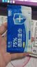 粒米75%酒精湿巾独立装100片医用消毒湿巾灭甲流感病毒杀菌棉片纸巾 实拍图