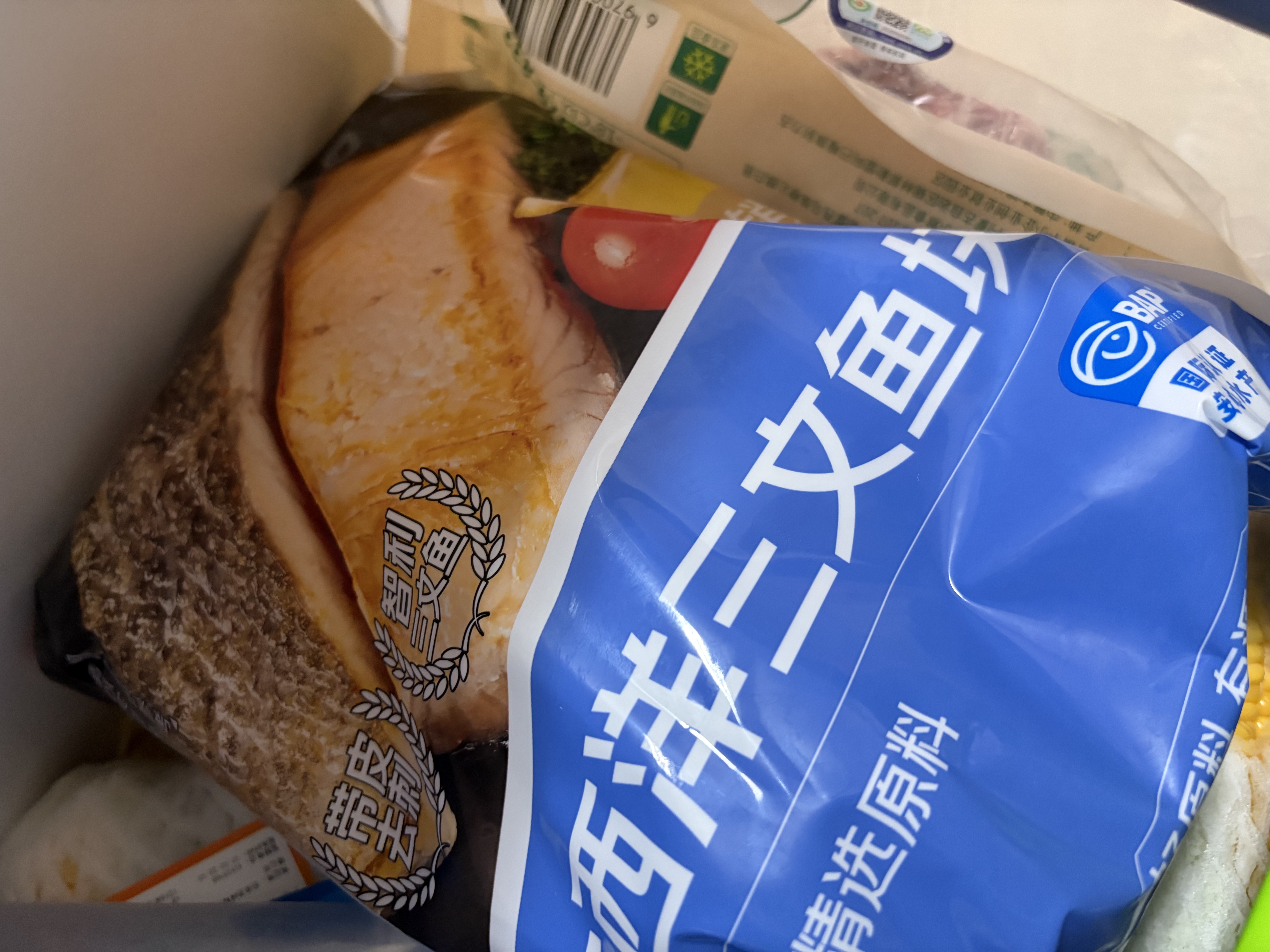 京觅大西洋三文鱼块680g冷冻独立包装带皮去刺去鳞新老包装送礼 实拍图
