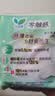 乐而雅花王零触感特薄轻巧日用卫生巾组合9包装72片姨妈巾量京东自营 实拍图