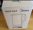 美的（Midea）电热水壶家用烧水壶食品级304不锈钢 1.7L大容量0涂层无缝内胆开水壶泡茶 MK-SH17M301 实拍图