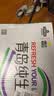 青岛啤酒（TsingTao）鲜活纯生 500ml*18罐 整箱装 快乐运动罐 肖战同款 实拍图