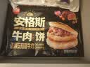思念安格斯牛肉馅饼600g6只 肉饼早餐煎饼馅饼面点速食 实拍图