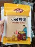 小万庄小米大煎饼东北特产240g代餐饼时尚小吃手工摊制杂粮煎饼 小米煎饼240g 实拍图