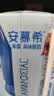 伊利【新鲜日期】安慕希常温原味酸奶205g*16盒  礼盒装 实拍图