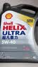 壳牌（Shell）全合成机油超凡喜力5W-40 SP级 4L灰壳混动燃油适配香港原装进口 实拍图