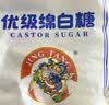 JING TANG京糖白糖500g【优级绵白糖】中华老字号 调料甘蔗糖烘焙冲饮烹饪 实拍图