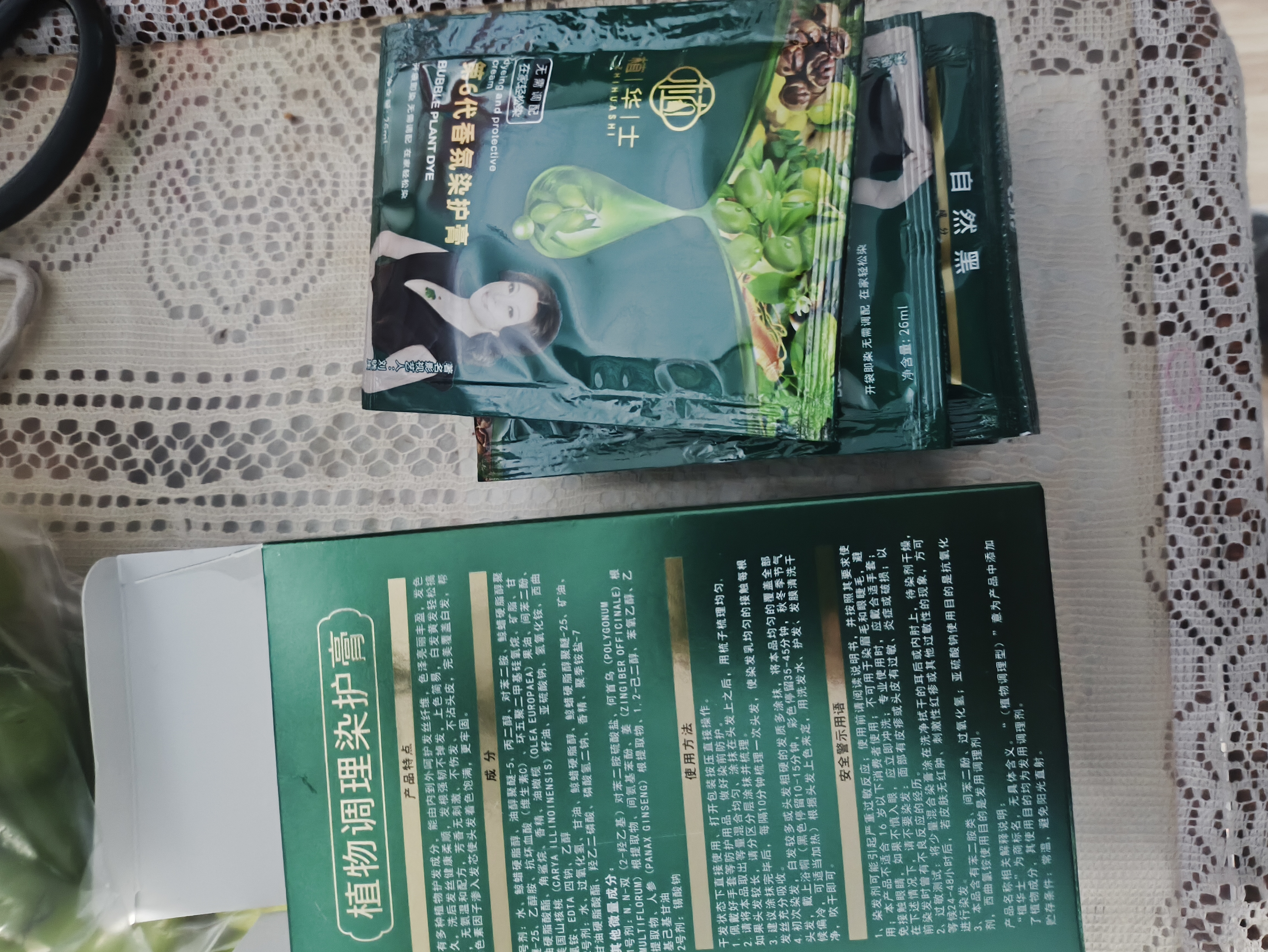 植华士染发剂植物纯染发膏果染膏盖白在家染发品牌直供 自然黑26mlx10袋 实拍图
