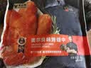 锋味派奥尔良烤鸡翅中翅 270g /袋冷冻半成品烤翅嘟嘟翅烧烤食材炸鸡 实拍图