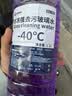 去油膜玻璃水汽车强力去污去虫胶四季通用挡风玻璃清洁剂抗寒防冻 4瓶【强去油膜】玻璃水 -40度 实拍图