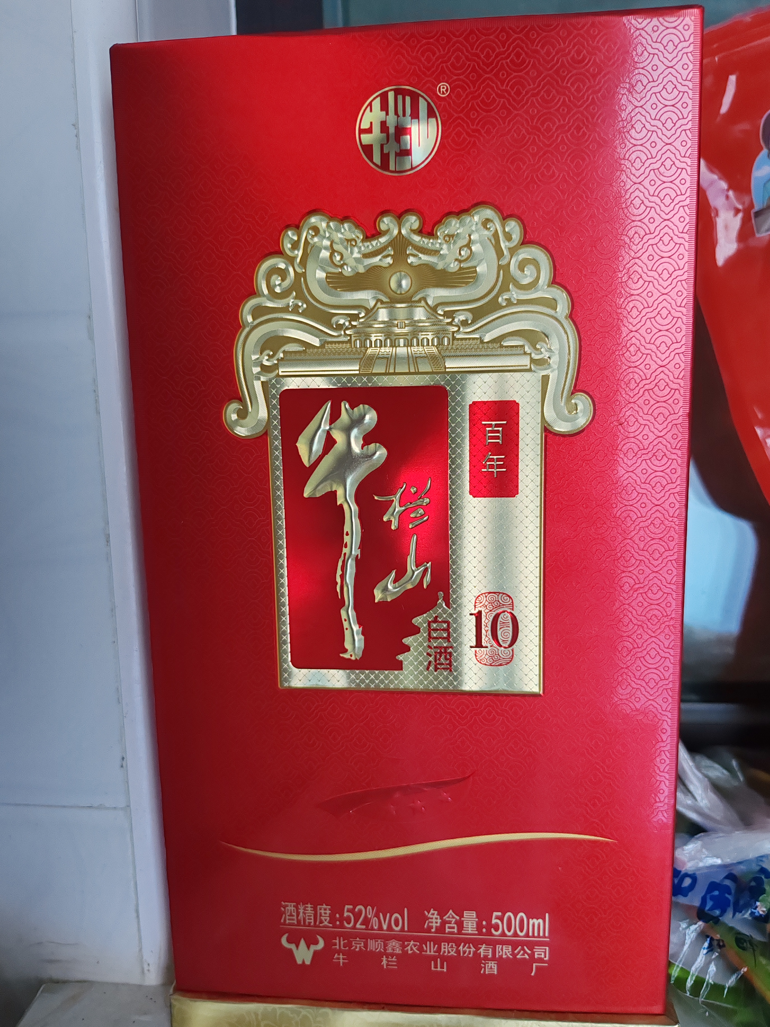 牛栏山 百年红10 浓香型 白酒 52度 500ml*6瓶 整箱装 送礼 实拍图