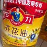 多力经典芥花油5L 低芥酸菜籽油 非转基因压榨食用油 实拍图