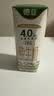 德亚（Weidendorf）新西兰进口4.0原生高蛋白高钙全脂纯牛奶250ml*24盒 学生营养早餐 实拍图