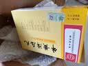 [同仁堂] 牛黄降压丸1.6g*10丸/盒 实拍图