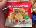 比比赞（BIBIZAN）拉面丸子混合味约100包干脆面网红小吃办公室休闲零食品整箱1500g 实拍图