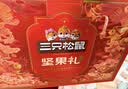 三只松鼠坚果零食礼盒2306g混发松子开心果出游送礼长辈团购礼盒 实拍图
