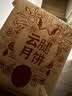 稻香村月饼礼盒蛋黄莲蓉五仁蛋黄酥9味12饼中秋节礼品竹篮850g 实拍图