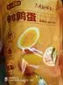 盐津铺子鹌鹑蛋混合口味约200g约30颗卤蛋铁蛋零食小吃熟食休闲零食 实拍图