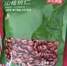 京东京造原味新疆烤核桃1kg 烤核桃熟核桃坚果薄皮核桃休闲零食京东自营 实拍图