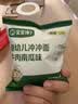宝宝馋了冲泡面冲冲面婴幼儿配方辅食面即食8月+牛肉青菜味 实拍图