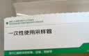 【标准版】呼吸道病毒细菌12联检京东到家快检上门取样咳嗽感冒发烧流感新冠甲流乙流肺炎核酸测试盒居家检测 实拍图
