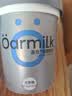 OarmiLk【关晓彤推荐】无蔗糖希腊酸奶720g*1健身DIY酸奶碗 实拍图