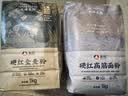 新良大师硬红高筋面粉2斤装 高筋面粉 面包粉 烘焙原料纸包装面粉 实拍图