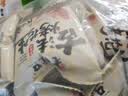 老街口五香味古法烤花生300g约20包独立小包酥脆红皮花生米新货零食坚果 实拍图