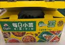 饭扫光每日小菜1kg(≈20g*50袋） 榨菜下饭菜佐餐  萝卜干榨菜丝 多口味 实拍图