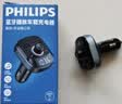 飞利浦（PHILIPS）车载蓝牙接收器5.3无损音质原车播放器汽车快充充电器转换器4107 实拍图